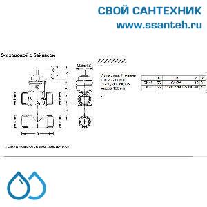 10201 Honeywell, V5833C1041 Клапан трехходовой с байпасом регулирующий резьбовой, PN16, DN20, Kvs 2.5, 6.5мм, 2…120 °C