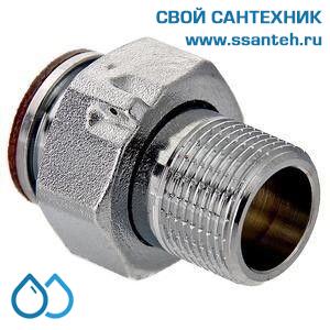 11263 Полусгон с накидной гайкой, с обратным клапаном 3/4" х 1/2" НР, с плоским уплотнительным кольцом