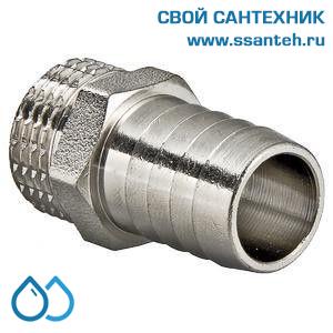 11267 Штуцер для присоединения шланга 1/2" нар. х 16 мм