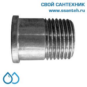15403 HERZ, 1622054 Штуцер резьбовой 1 1/4"