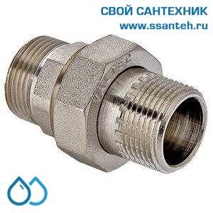 15679 Сгон прямой американка 1" нар.-нар.