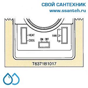 15740 HONEYWELL T6371B1017 Термостат для вентиляции 3-х ск., 10-30С, 230В, антисипатор, нагрев/охлаждение