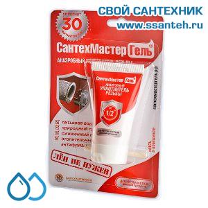 23420 СантехМастерГель Гель-герметик для резьбовых и фланцевых соединений, красный, 15 гр., тюбик, блистер, до 1 1/2"
